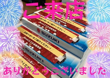 ☆　ご来店ありがとうございました！　☆